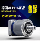 在安装【ALPHA减速机】需注意